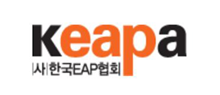 (사)한국EAP협회